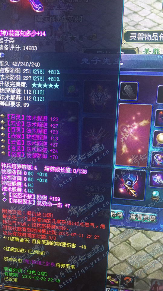 ٻŮ�Ļ�69����ļ�Ʒװ��