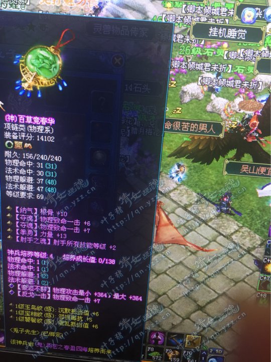 ٻŮ�Ļ�69����ļ�Ʒװ��