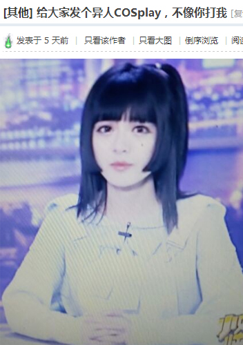 倩女愉记