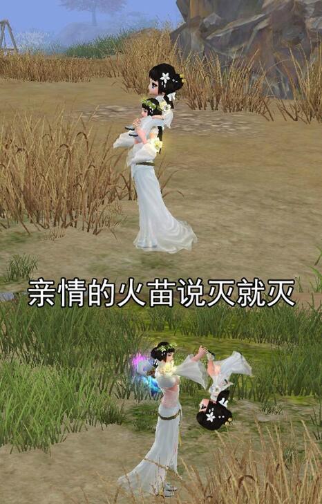 《新倩女幽魂》爆笑同人