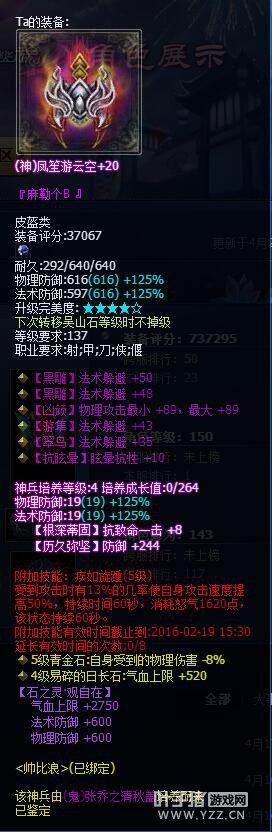 ȫ����һ�Ϻ޵� �Ϲ����װ����