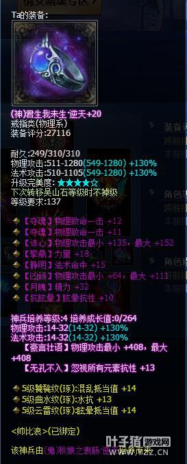 ȫ����һ�Ϻ޵� �Ϲ����װ����