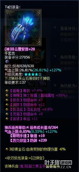 ȫ����һ�Ϻ޵� �Ϲ����װ����