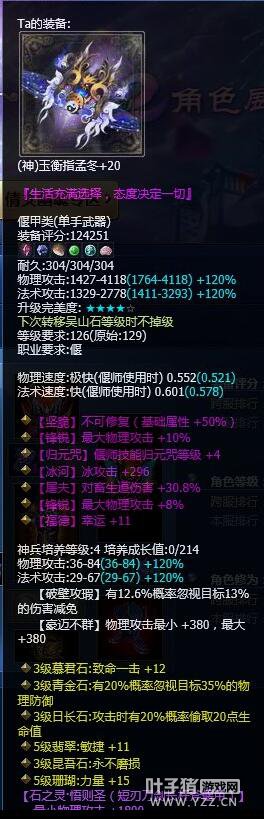 那些伤害过我们的偃师核武器