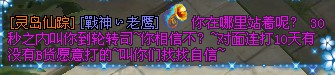 初心不负VS玩转省港澳