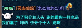 初心不负VS玩转省港澳