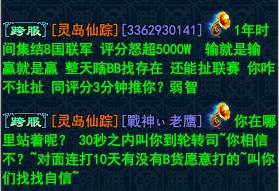 初心不负VS玩转省港澳