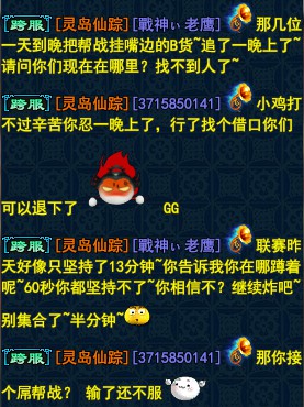 初心不负VS玩转省港澳