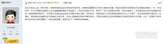 初心不负VS玩转省港澳