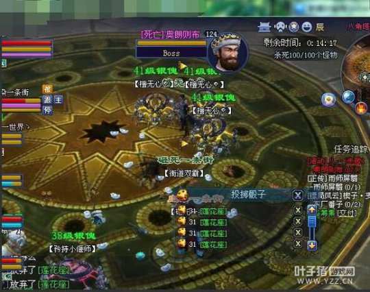 【818】那些年我们做过的奇葩大二