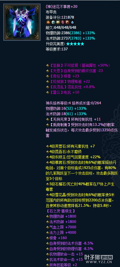 姑苏行另类画魂