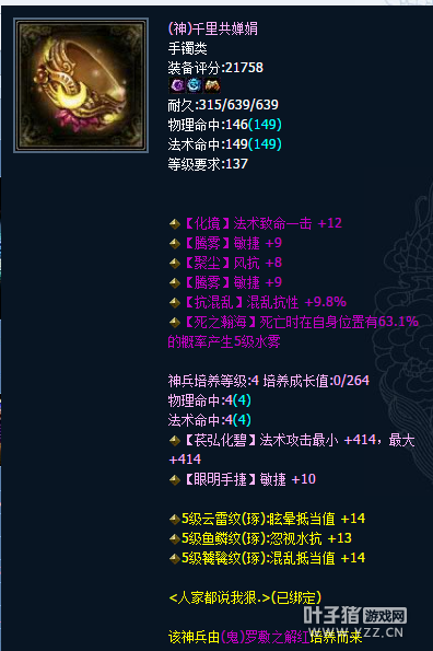 姑苏行另类画魂