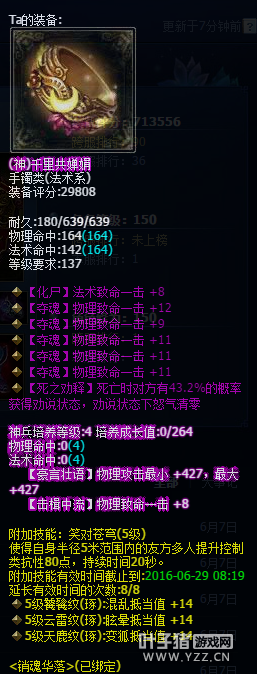 71W断恨刀放下屠刀