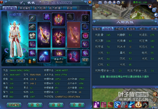 职业技能改动的建议