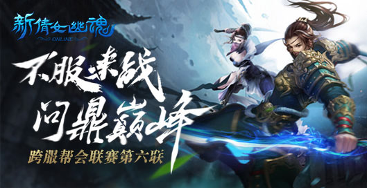 本周更新关键词【豪气】