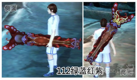 男魅武器拓本合集