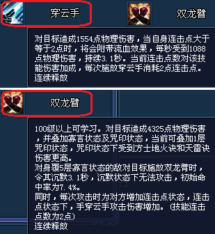 侠侣PK大赛