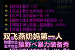 ˫һ ԯҰװ