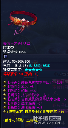 土豪的倩女世界 梅花三弄再现59级大神