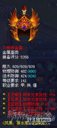 倩女那些震惊的走上人生巅峰的装备