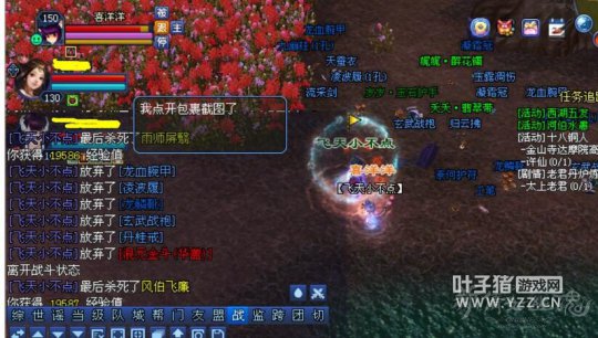 倩女那些震惊的走上人生巅峰的装备