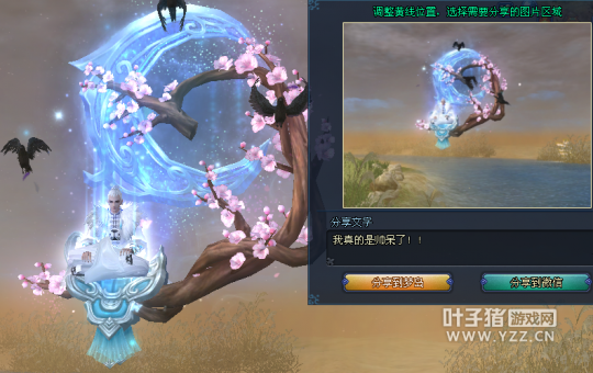 新倩女幽魂10.13维护公告解读