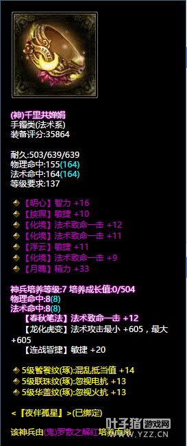 极限法躲有多高?潇湘水云夜半孤星告诉你