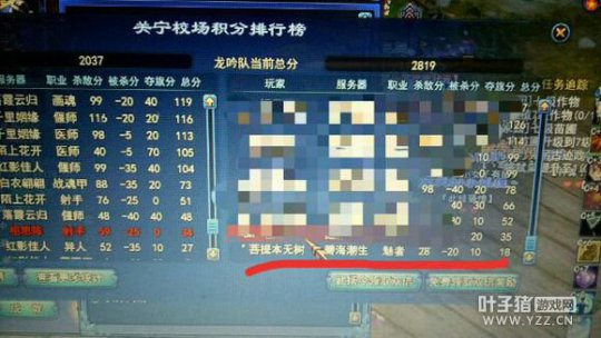 倩女幽魂,倩女关宁,有种别跑!听说你打了我媳妇五分钟?