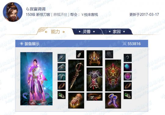 ٻŮĻţ˰ һϡе񵲵