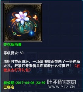 寻春怀古 最忆清明 倩女幽魂清明节活动前瞻