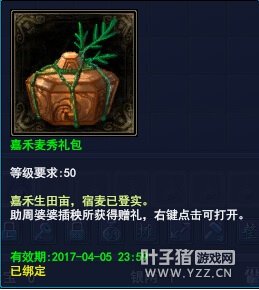 寻春怀古 最忆清明 倩女幽魂清明节活动前瞻