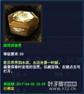 寻春怀古 最忆清明 倩女幽魂清明节活动前瞻