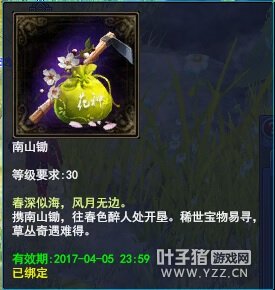 寻春怀古 最忆清明 倩女幽魂清明节活动前瞻