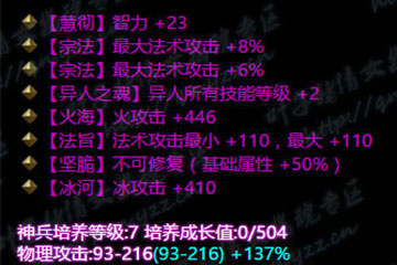 ���մ�������ս��͵��ı�����װ������