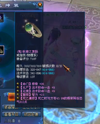 倩女幽魂