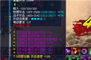 小小评分画魂却有把好武器，七绝三最大！