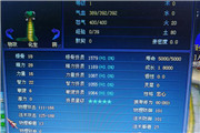 六变巴蛇弱爆了，看我五变满星忠心1579！