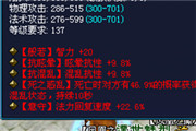 小白第一次抽红冰出这个，这运气没谁了！