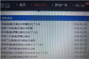 是不是脱离非酋队伍了，鬼装七绝扎堆来！