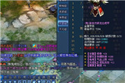这个托太过分了吗，没开封印爆出五孔衣服！
