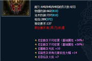 固定双不修盾牌，为啥不是抽在衣服武器上！
