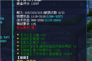 绿装也有志向，逆天不修最大一个都不能少！