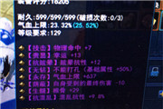 还记得昨天的手套吗？洗出逆天无钻混抗比！