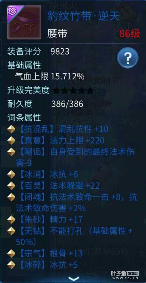 倩女幽魂手游囧图系列