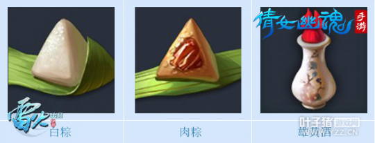 图2：香粽大礼包，美味挡不住