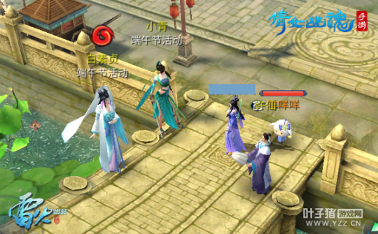 图3：帮助白素贞盗仙草
