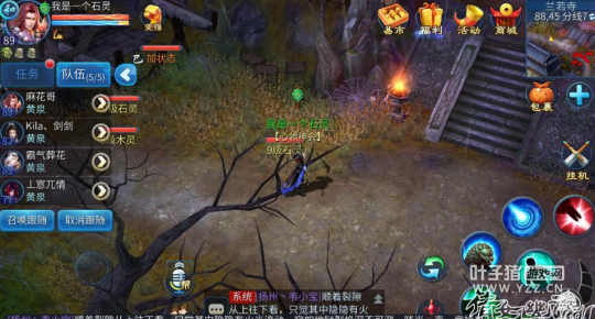 采薇攻略 守财小细节