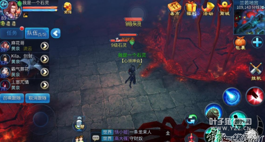 采薇攻略 守财小细节