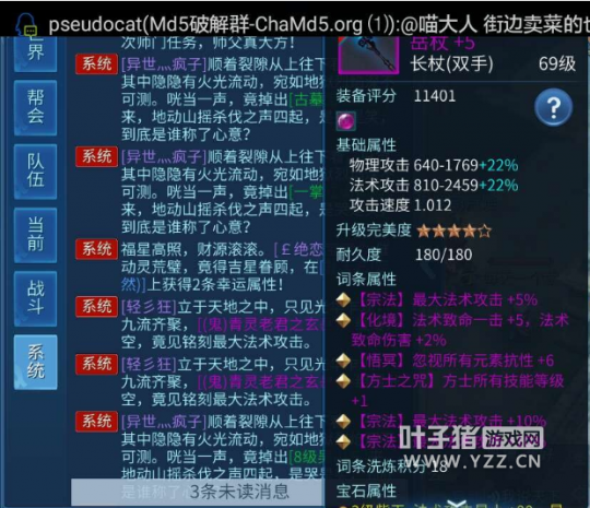 倩女牛图第四期 史上最贵的解冻金