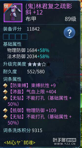 倩女牛图第四期 史上最贵的解冻金